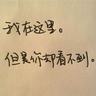 天龙八部